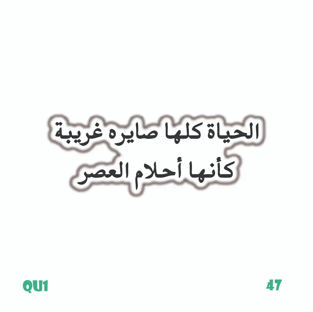 QUOTES [50]