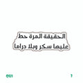 QUOTES [53]