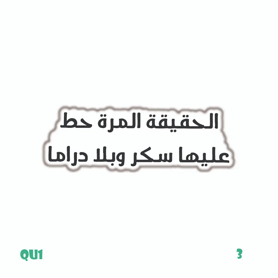 QUOTES [53]