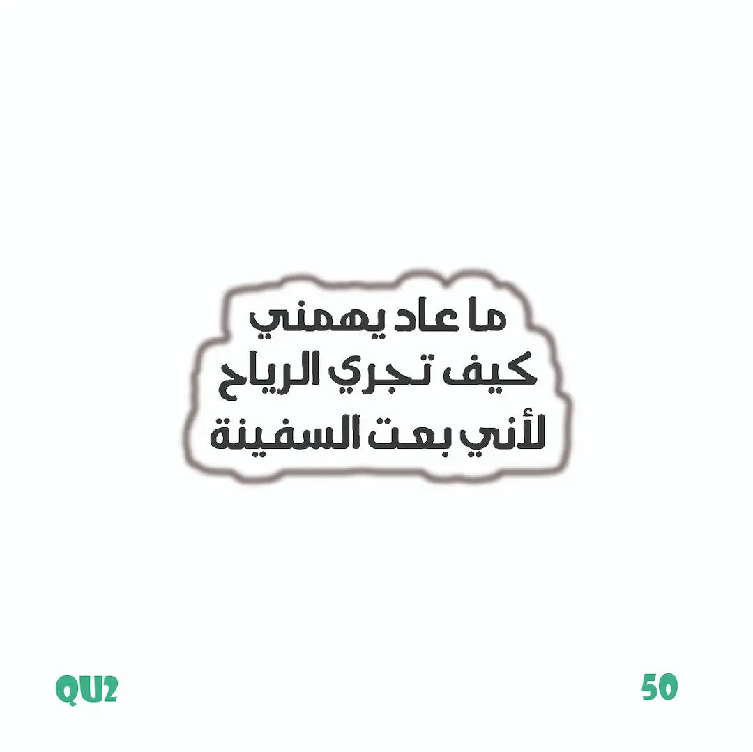 QUOTES [56]