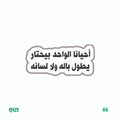 QUOTES [57]