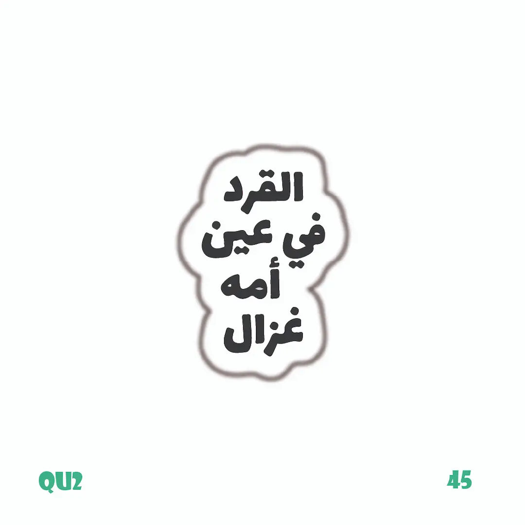 QUOTES [59]