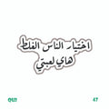 QUOTES [60]