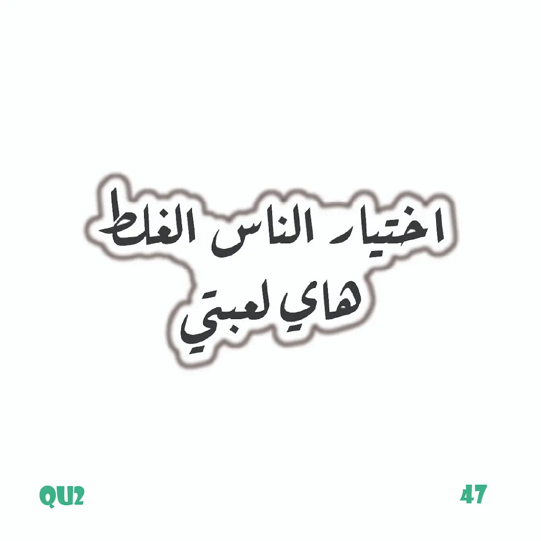 QUOTES [60]