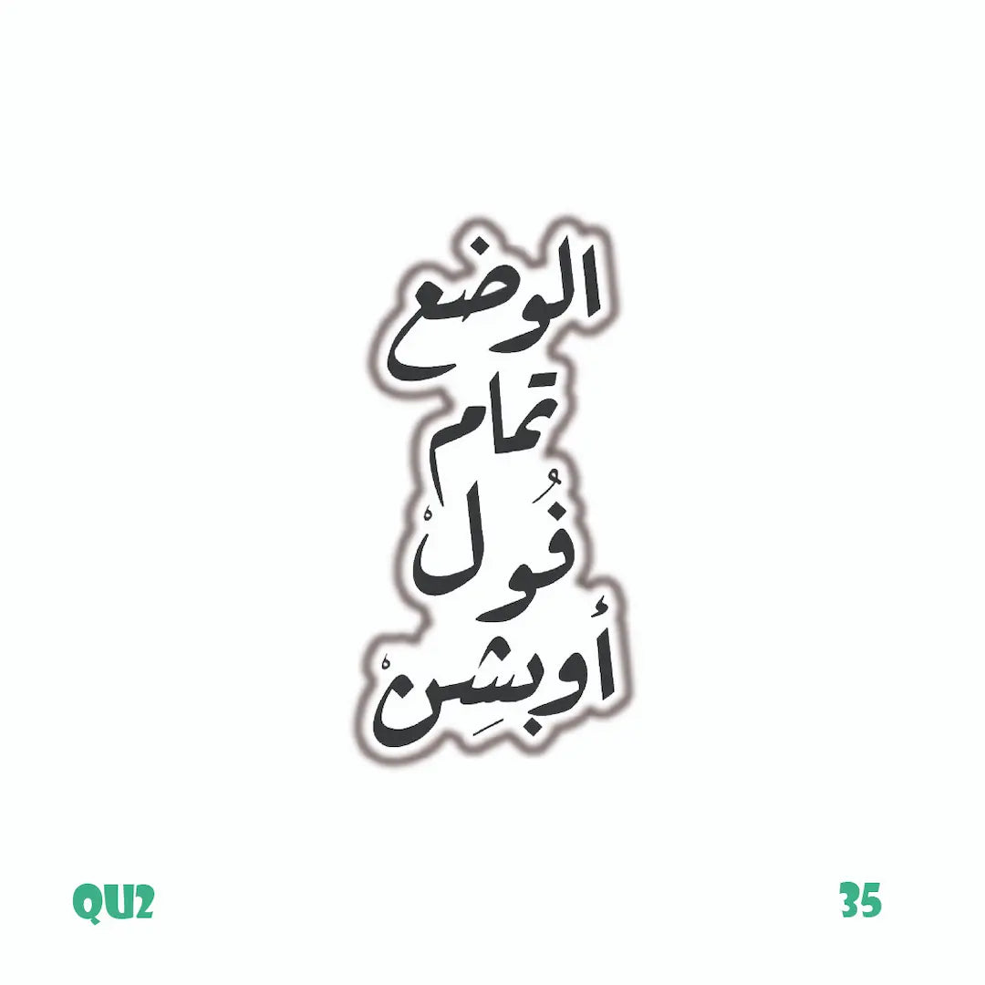 QUOTES [61]