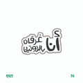 QUOTES [64]