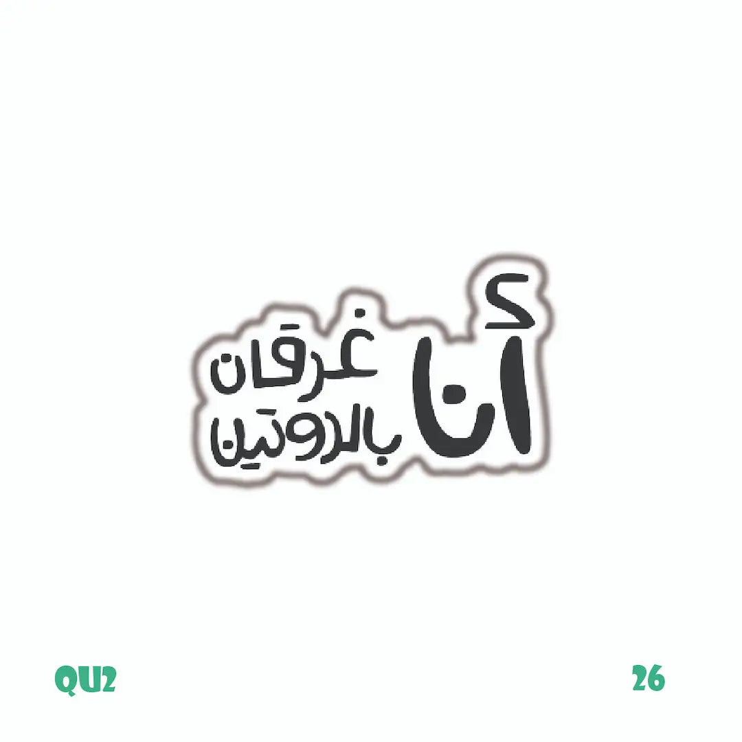 QUOTES [64]