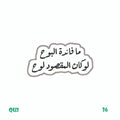 QUOTES [65]