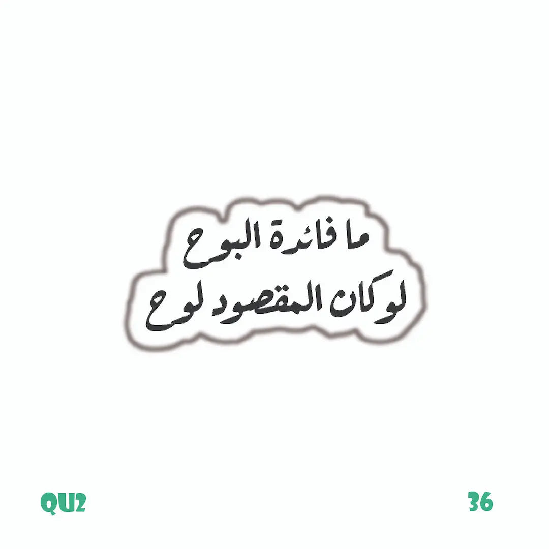 QUOTES [65]