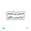 QUOTES [66]