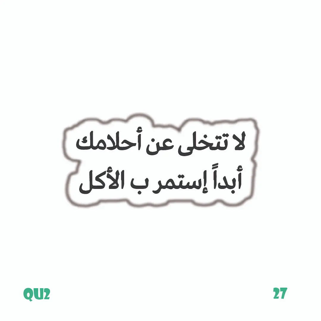 QUOTES [66]