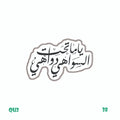 QUOTES [67]
