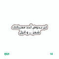 QUOTES [68]