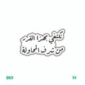 QUOTES [69]