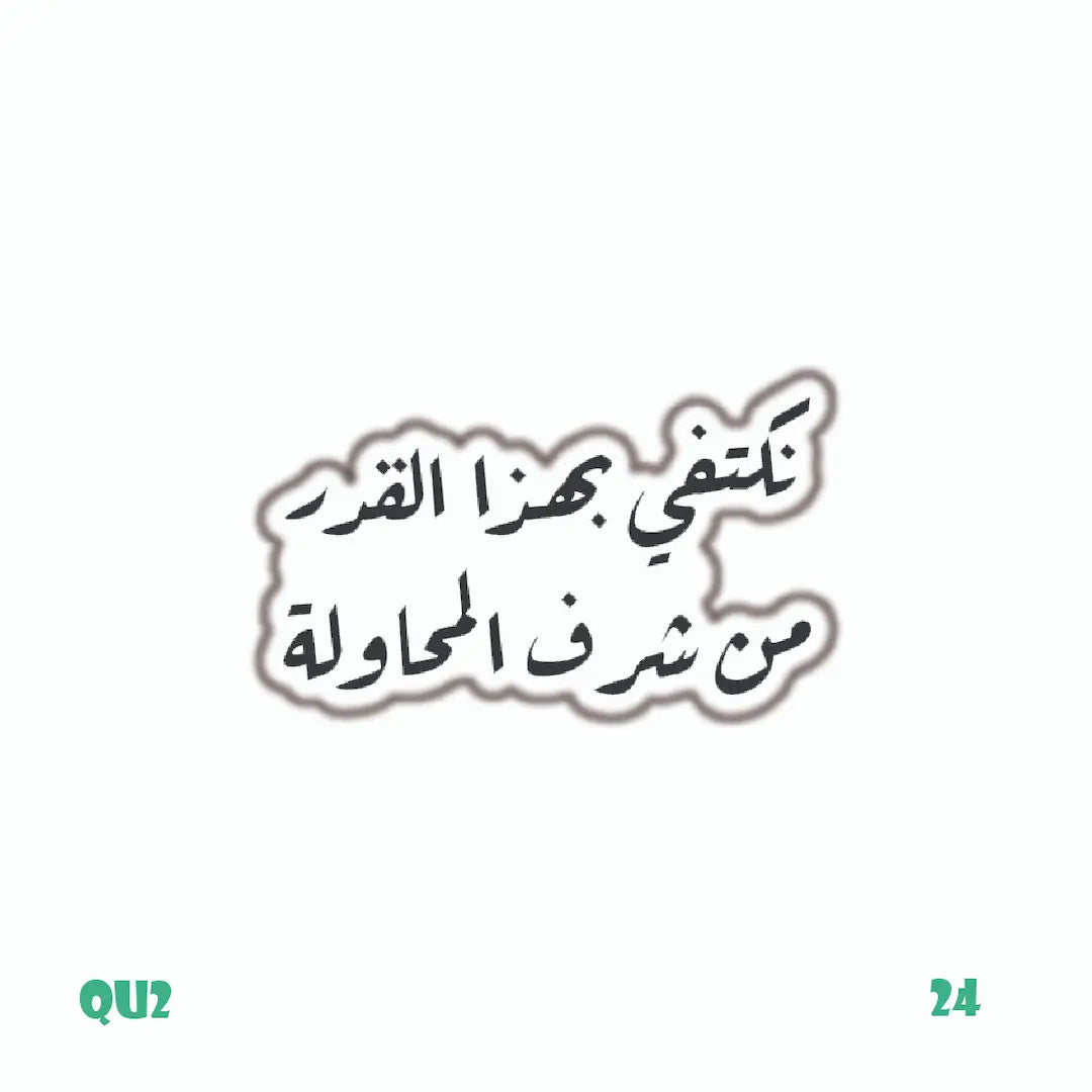 QUOTES [69]