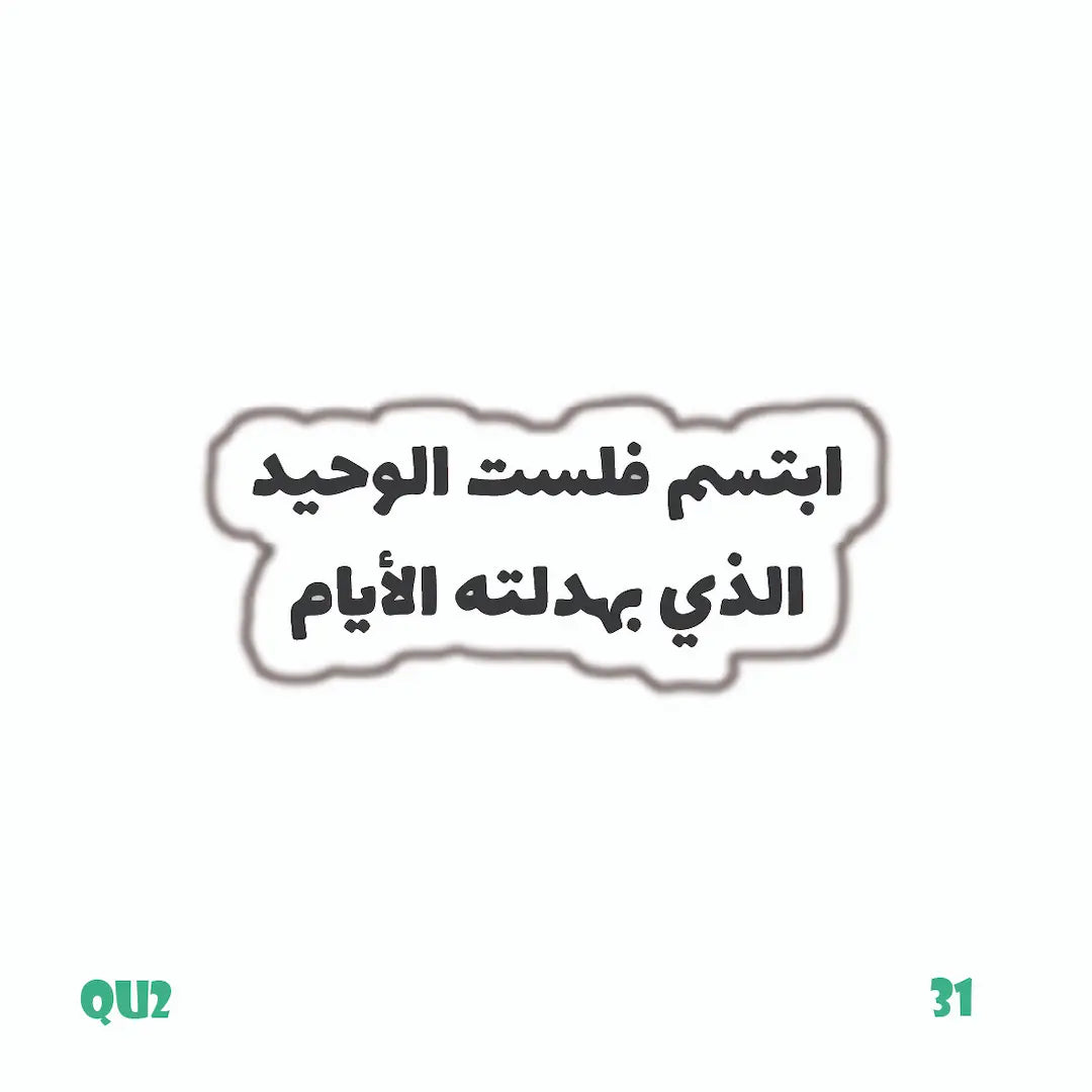 QUOTES [71]