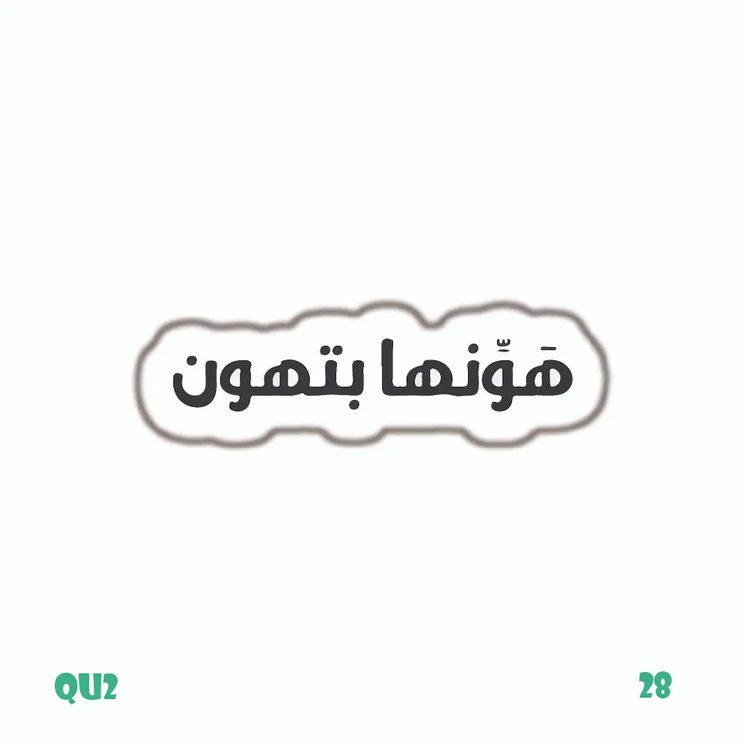 QUOTES [74]