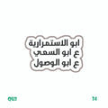 QUOTES [75]