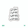 QUOTES [76]