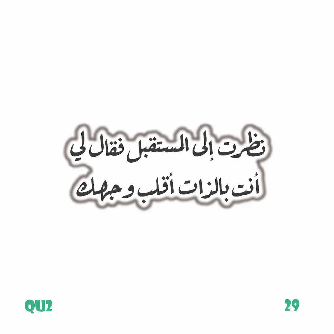 QUOTES [77]