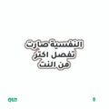QUOTES [78]