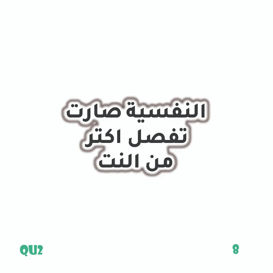 QUOTES [78]