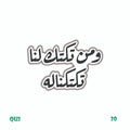 QUOTES [79]