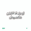 QUOTES [83]