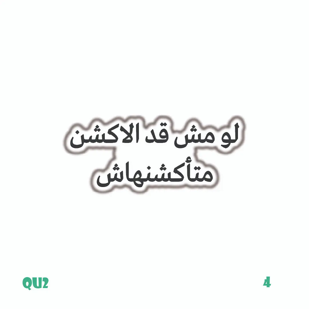 QUOTES [83]