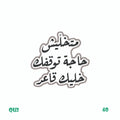 QUOTES [86]