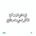 QUOTES [90]