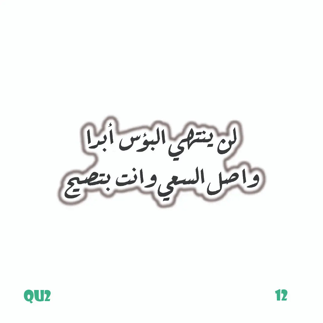 QUOTES [90]