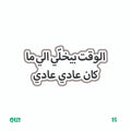 QUOTES [92]