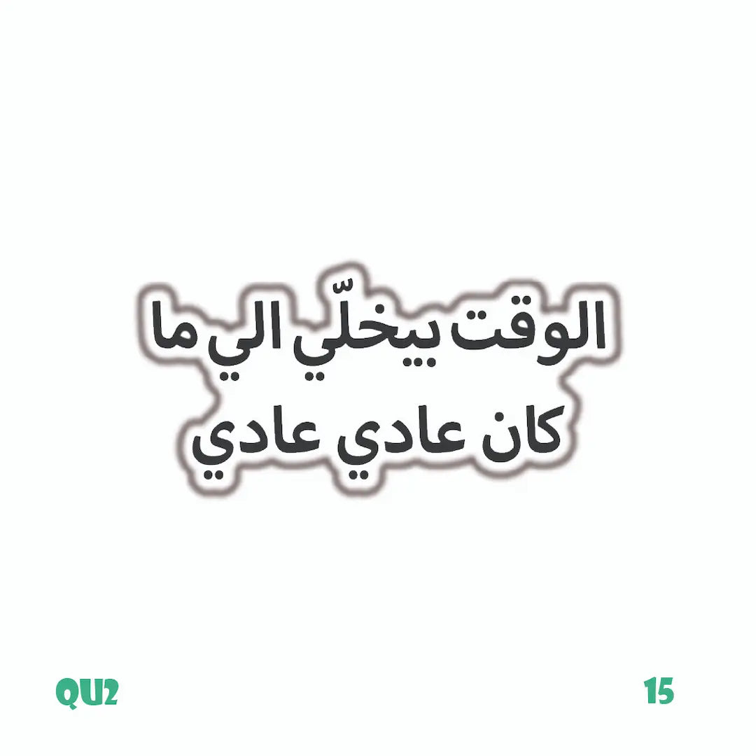 QUOTES [92]