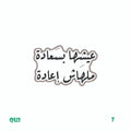 QUOTES [93]