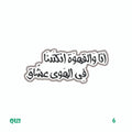 QUOTES [96]