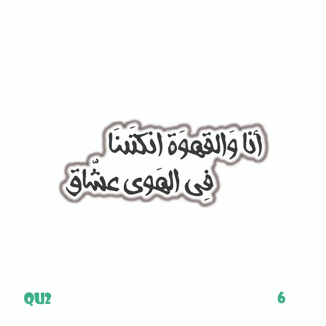QUOTES [96]