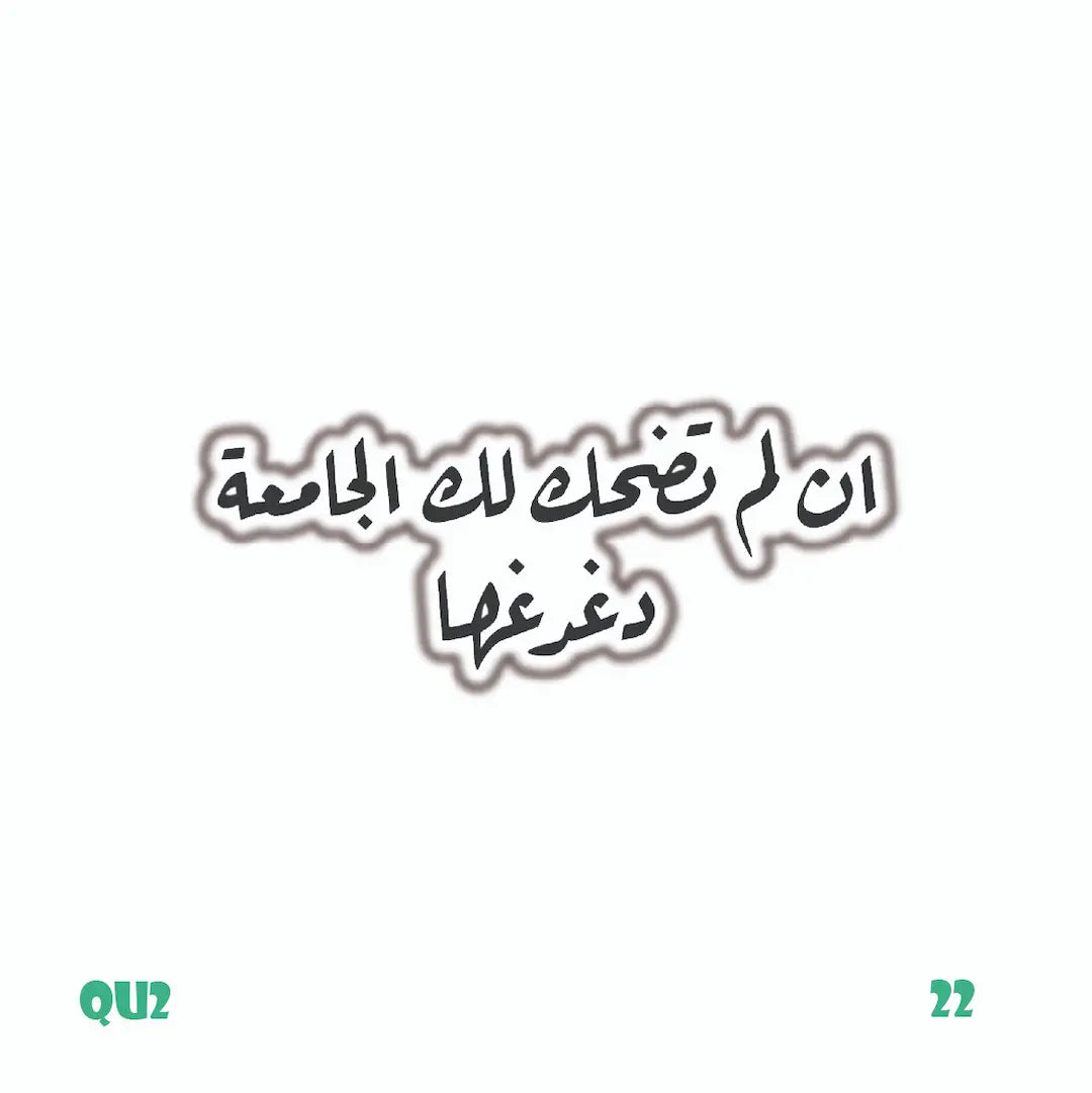 QUOTES [97]