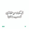 QUOTES [98]