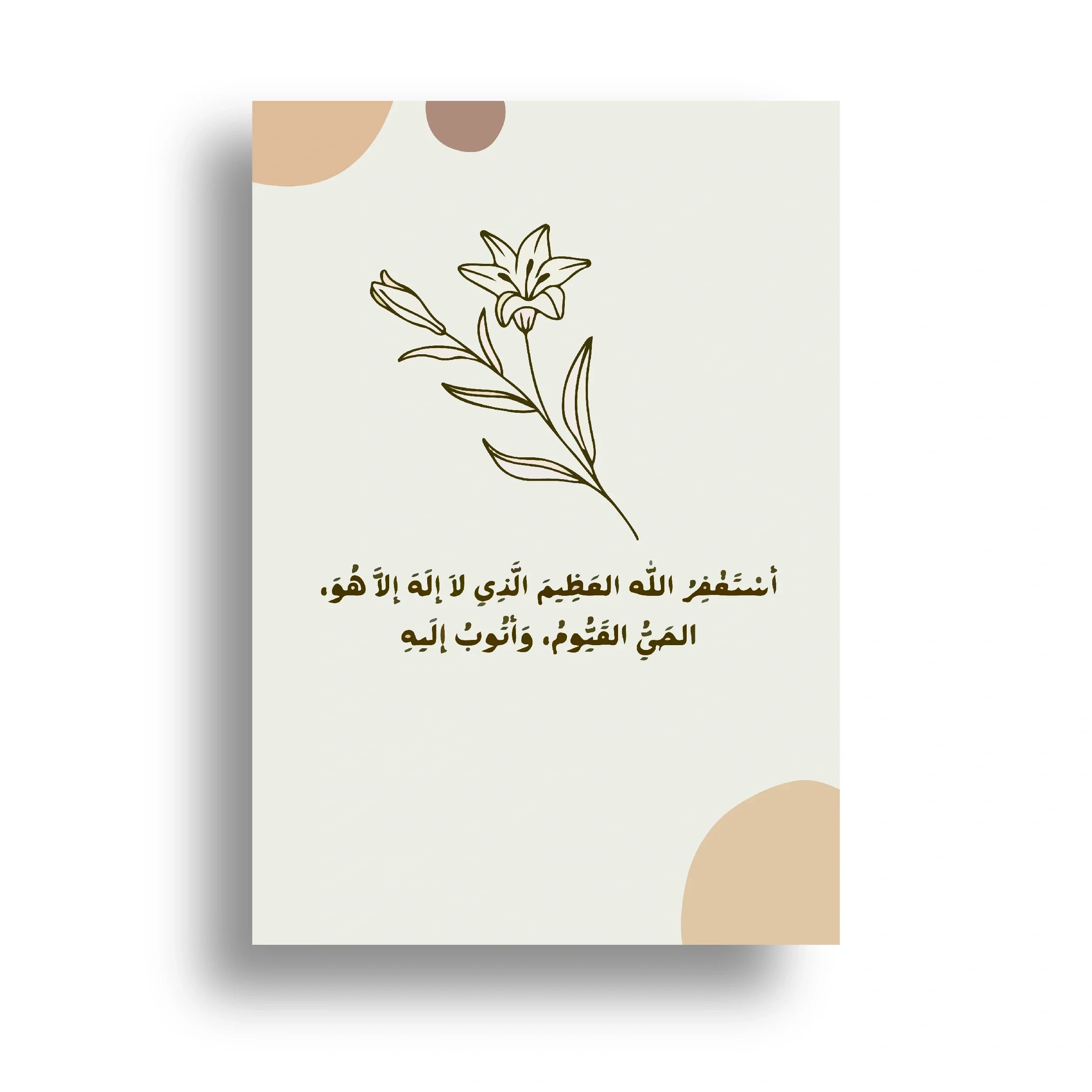 QUOTES POSTER {15}