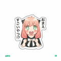 SPY X FAMILY [20]
