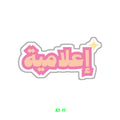 EALAMIAA