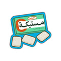 Mastika Sticker – Alexandria Nostalgia Vinyl Sticker