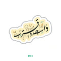 AKTARB W ASGD