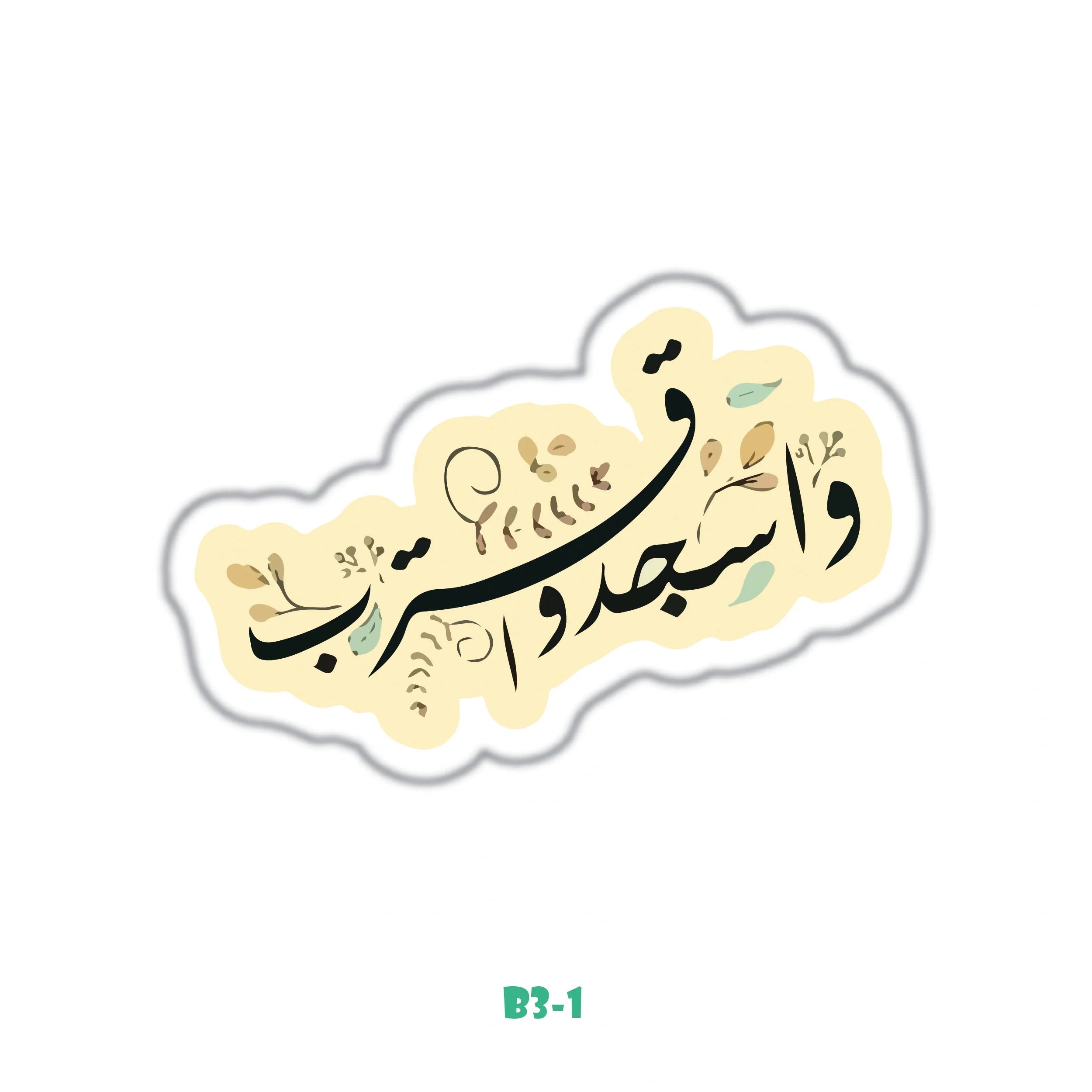 AKTARB W ASGD