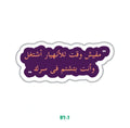 MAFESH WAQT