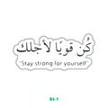 STAY STRONG FOR YOURSELF