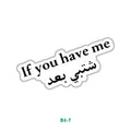 IF YOU HAVE ME