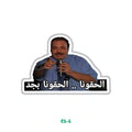 TALAAT ZAKRIA