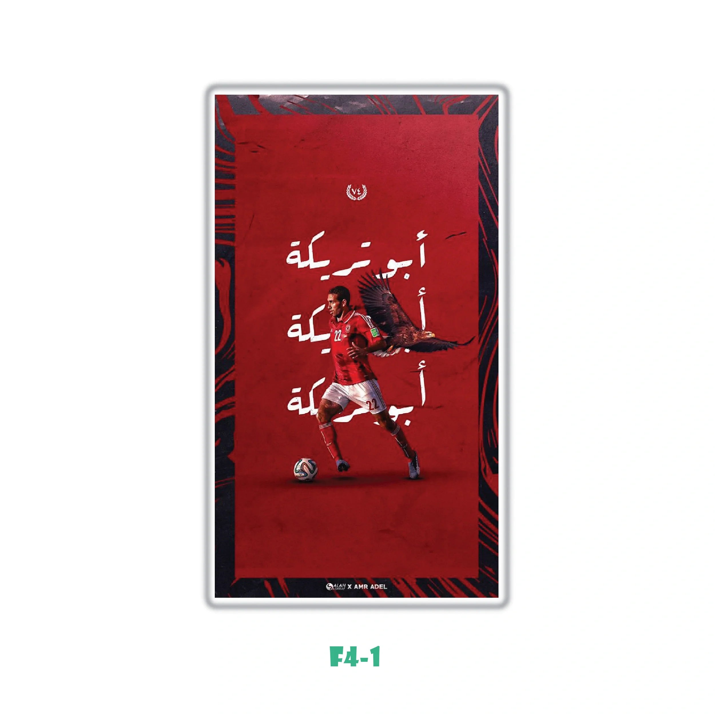 ABOUTRIKA